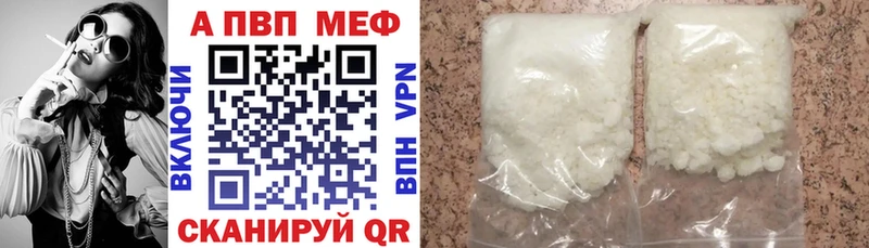 Альфа ПВП крисы CK  Южа 