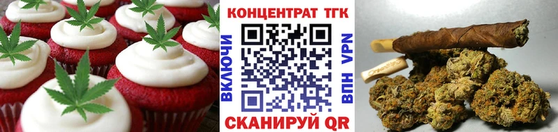 Печенье с ТГК конопля  купить наркотики цена  Южа 