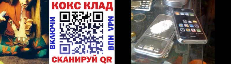 Кокаин 99%  Южа 