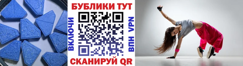 ссылка на мегу сайт Южа Экстази MDMA