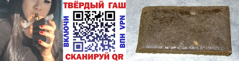 ГАШИШ 40% ТГК  дарк нет как зайти  Южа 