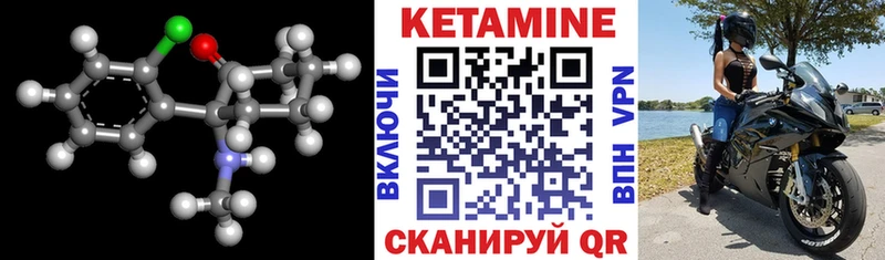 Кетамин ketamine  kraken ССЫЛКА  Южа 