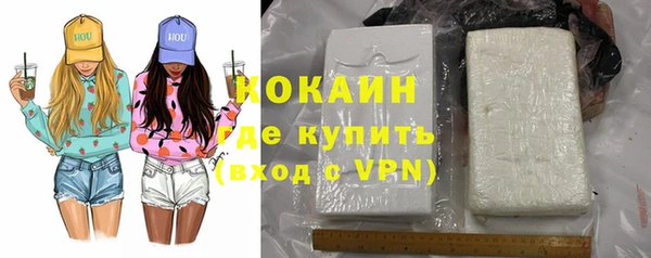 бутират Нефтекумск