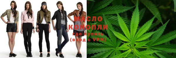 гашишное масло Нея