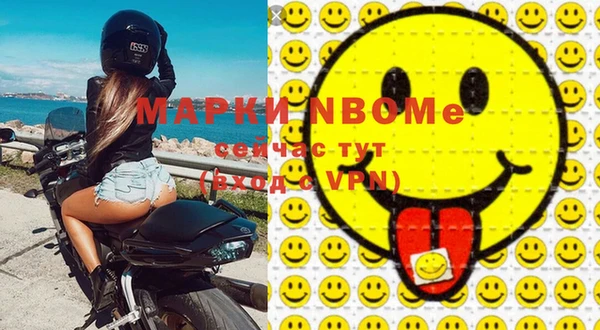 бутират Нефтекумск