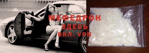 кокаин премиум Нефтегорск