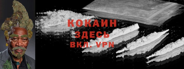бутират Нефтекумск