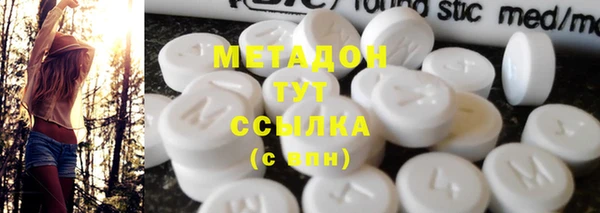 бутират Нефтекумск