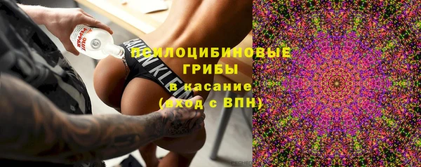 кокаин премиум Нефтегорск