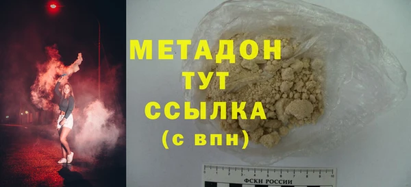 бутират Нефтекумск