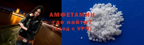 бутират Нефтекумск