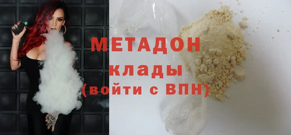 бутират Нефтекумск