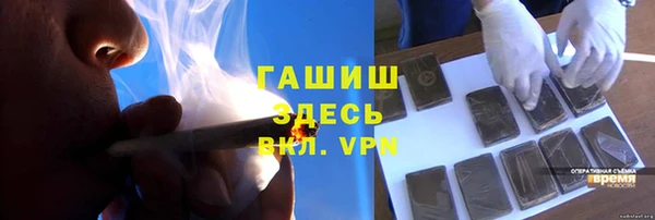 кокаин премиум Нефтегорск
