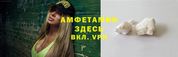 бутират Нефтекумск