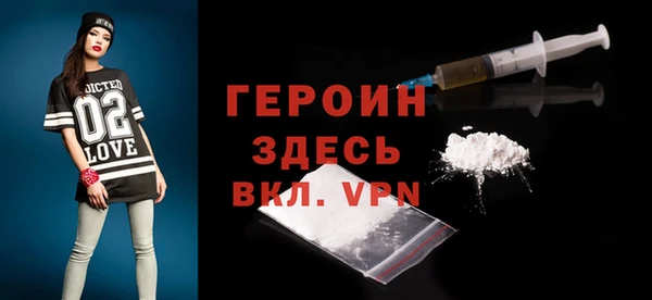 кокаин премиум Нефтегорск