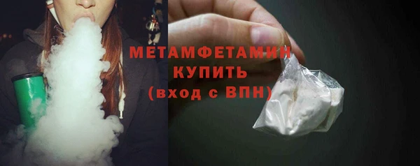 кокаин премиум Нефтегорск