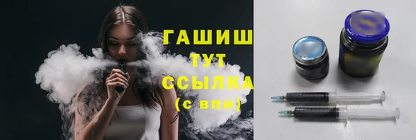 бутират Нефтекумск