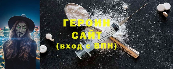 кокаин премиум Нефтегорск
