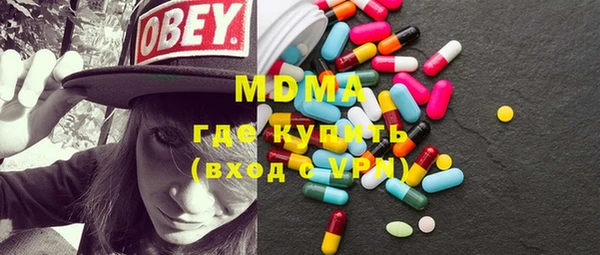 бутират Нефтекумск