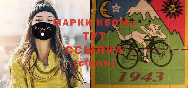 бутират Нефтекумск