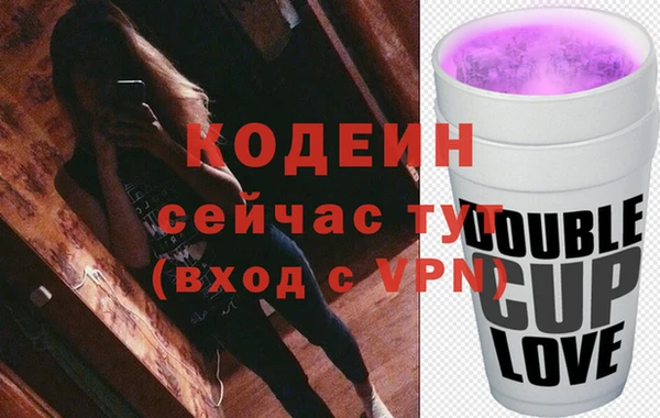 бутират Нефтекумск