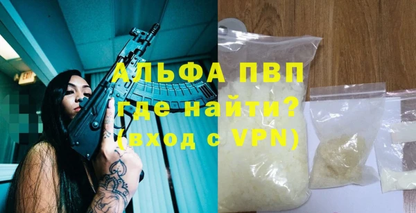 кокаин премиум Нефтегорск