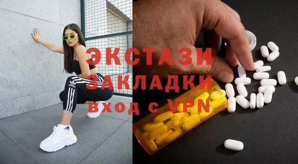 кокаин премиум Нефтегорск