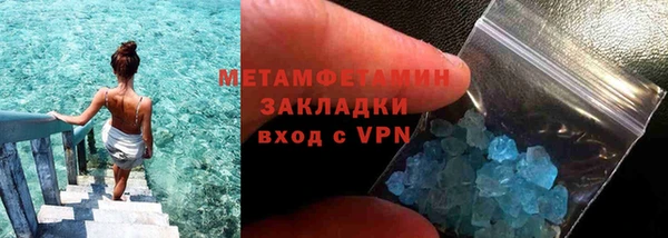 кокаин премиум Нефтегорск