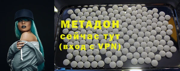 бутират Нефтекумск