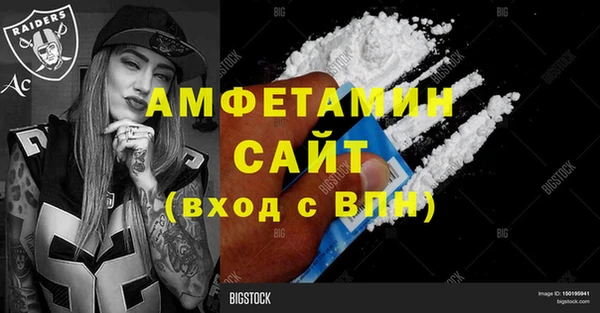 кокаин премиум Нефтегорск