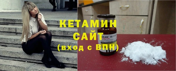 бутират Нефтекумск
