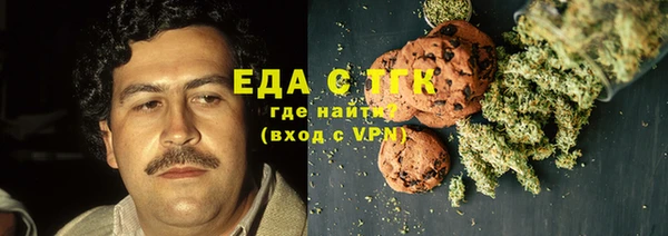 кокаин премиум Нефтегорск