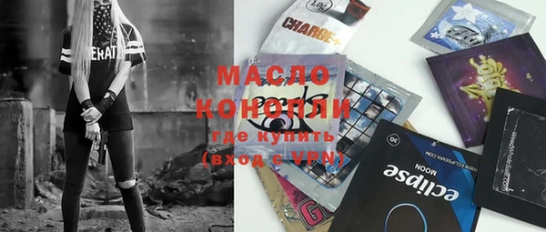 гашишное масло Нея