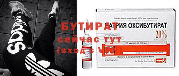 гашишное масло Нея