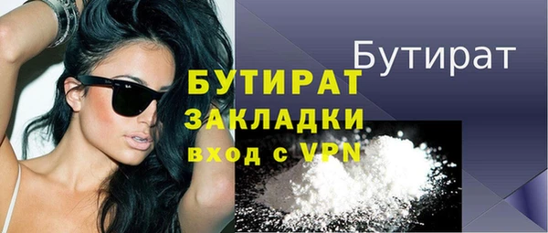 кокаин премиум Нефтегорск