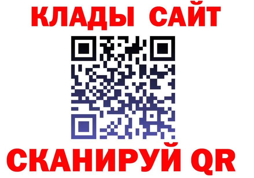 Как найти закладки?  формула Южа