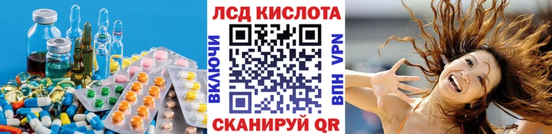 цены   Южа  ЛСД экстази ecstasy 