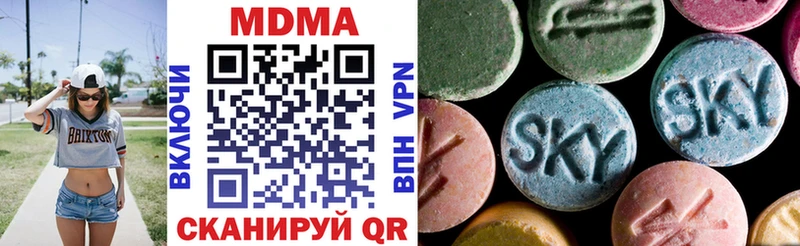 МДМА crystal где найти наркотики Южа