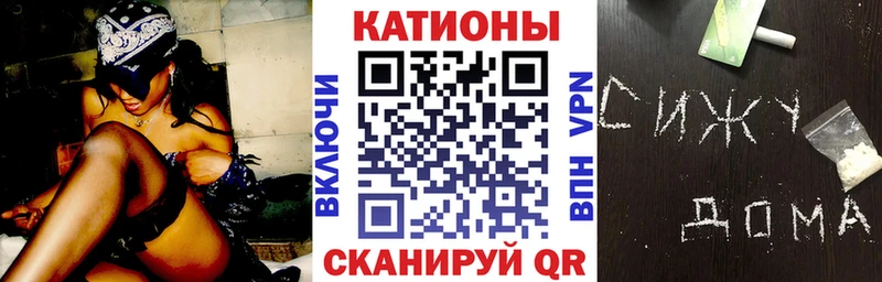 МЕФ мяу мяу  Южа 