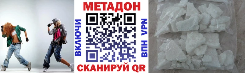 МЕТАДОН VHQ Южа