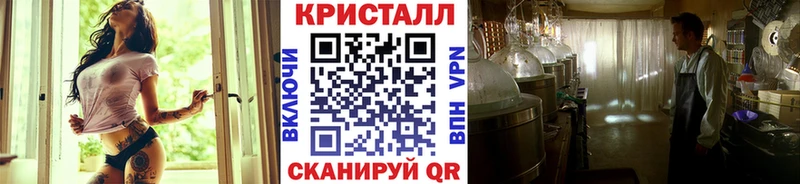 купить закладку  Южа  Первитин винт 
