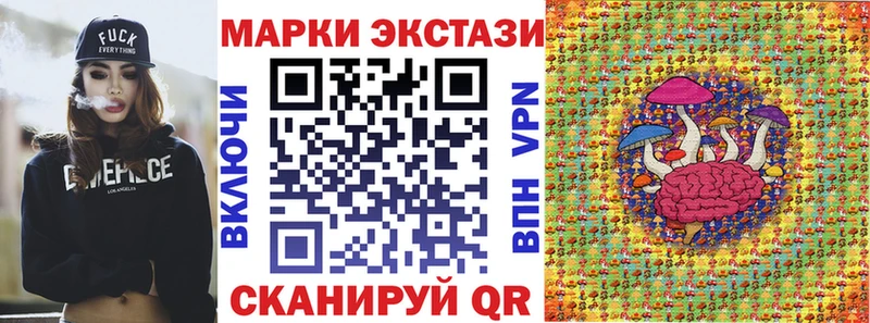 Марки 25I-NBOMe 1500мкг  как найти закладки  Южа 