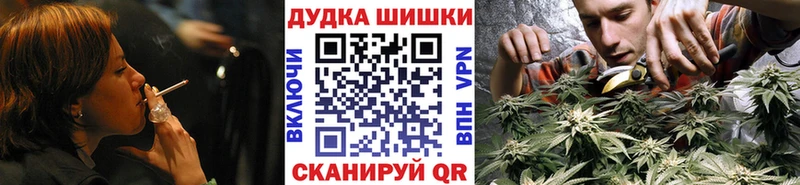 закладки  Южа  МАРИХУАНА сатива 